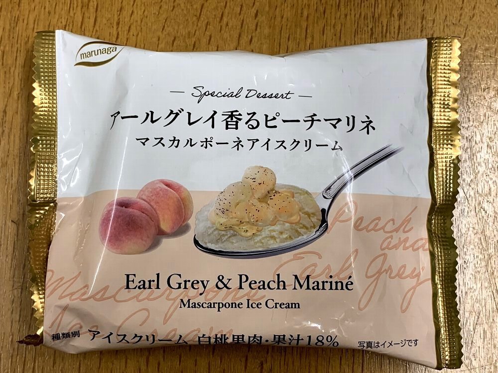 ☆アールグレイ香るピーチマリネ…アイス☆_c0092953_00082235.jpg
