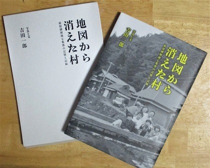 丹生ダム跡地を尋ねるツァー(1)_f0197754_10483220.jpg