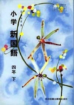 教科書を漁る_b0189364_08502036.jpg