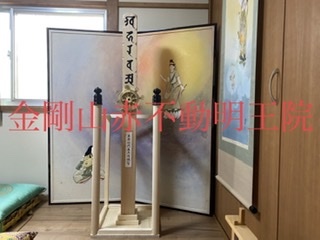 密教2084 【自死、自殺】_e0392772_13080244.jpeg