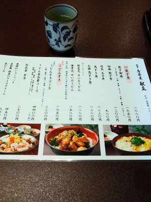 飯田橋 別邸 鳥茶屋の旬菜 玉子丼_f0112873_22124767.jpg