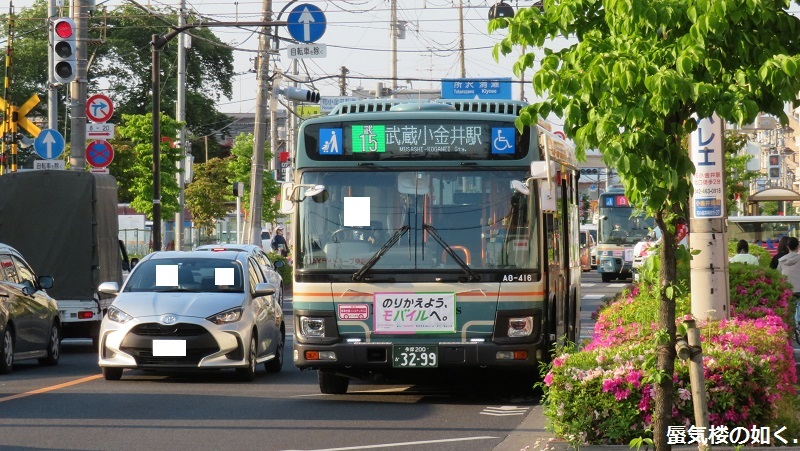 バスの終点へ行こう024 都営バス最高地点上成木を目指して、埼玉