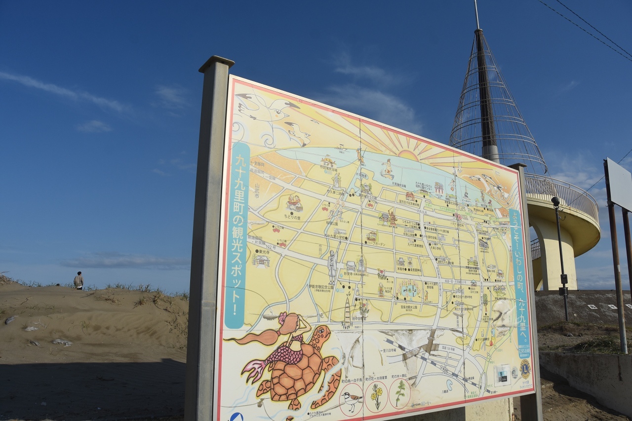 房総爆走千葉の旅 九十九里浜_d0065116_19571478.jpg