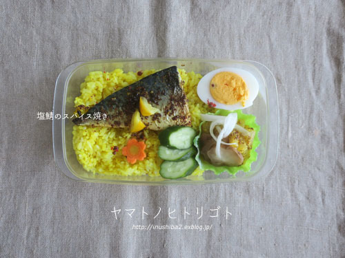 最近食べたもの【清明】 ①_e0394031_06172977.jpg