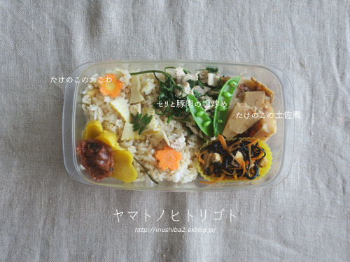 最近食べたもの【清明】 ①_e0394031_06173445.jpg