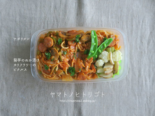 最近食べたもの【清明】 ①_e0394031_06174495.jpg