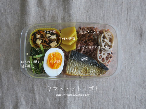 最近食べたもの【清明】 ①_e0394031_06180811.jpg