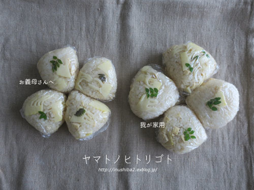最近食べたもの【清明】②_e0394031_18284663.jpg