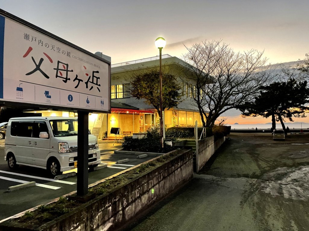 美しい夕日がSNSで話題の『父母ヶ浜』へ。天空の鏡が最高に美しい眺めでした！_f0023333_21483600.jpg