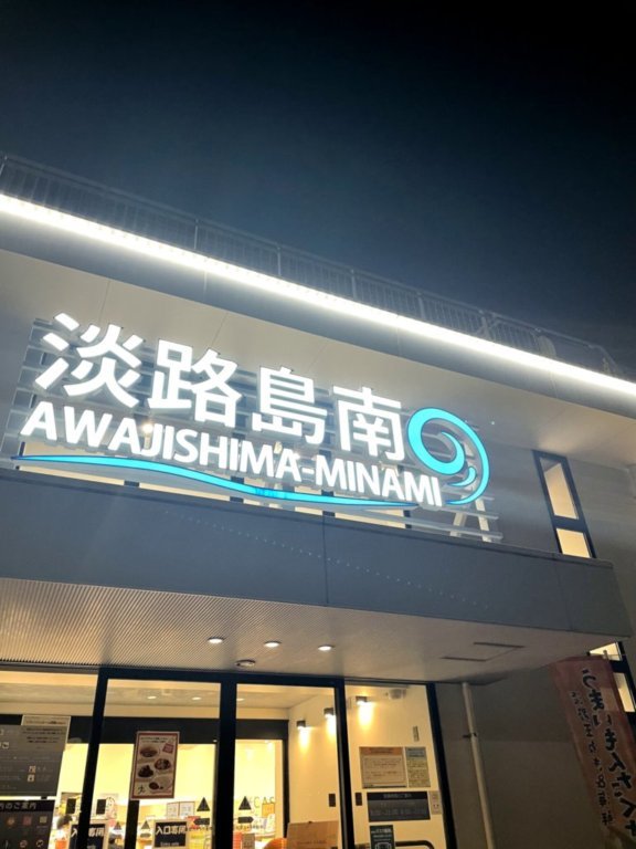 美しい夕日がSNSで話題の『父母ヶ浜』へ。天空の鏡が最高に美しい眺めでした！_f0023333_22142139.jpg