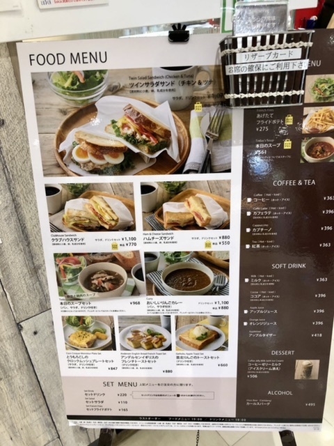 【久しぶりのアンデルセンカフェでスープセット】_b0009849_13033265.jpeg