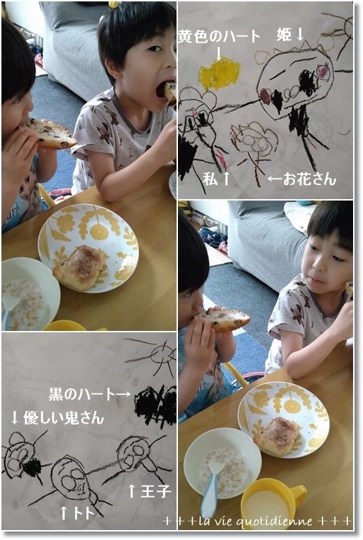 SNSで大人気のキノコチップスでリュスティック!とダンナさんのイライラの原因は!?_a0348473_06593884.jpg