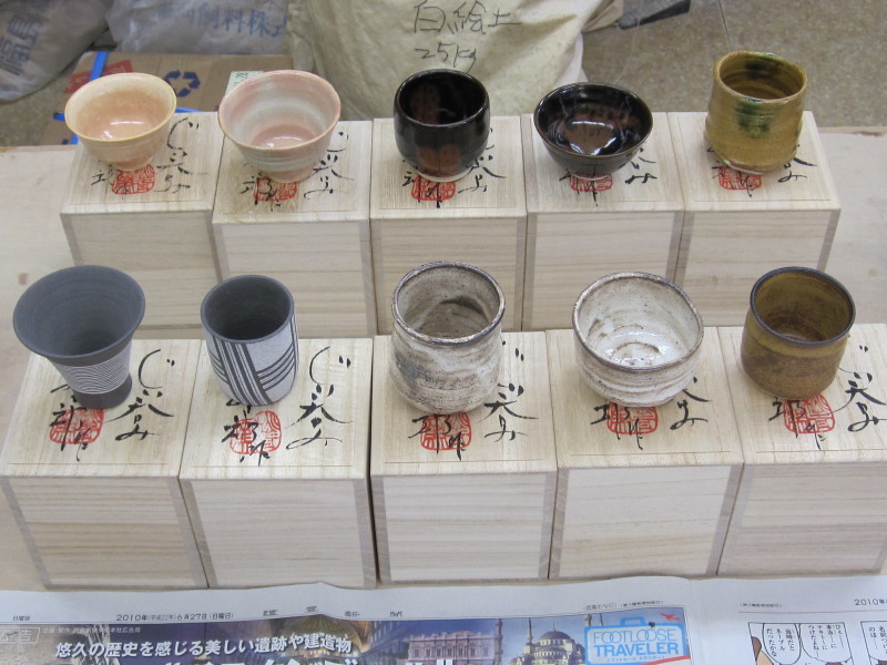 ぐい呑み_d0085887_08101267.jpg