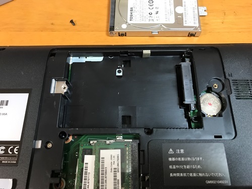 東芝dynabook T552/58FR HDDをSSDに交換 成功したが大変だった : as call quietly to something  vient49の日記