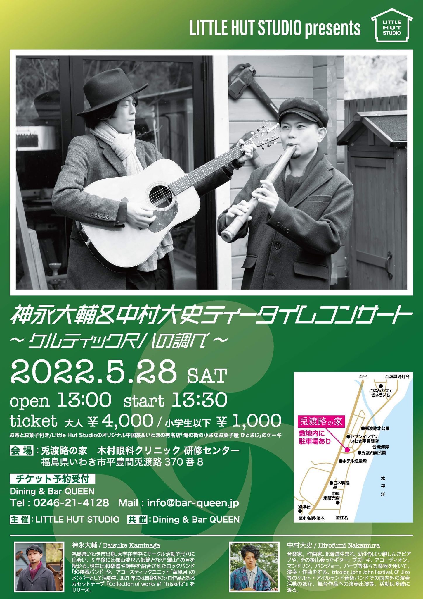QUEEN、これからのLive予定です。_d0115919_14000048.jpg
