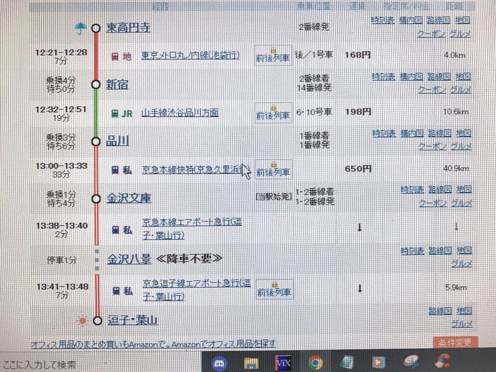 ☆ちょっとの時間で行ける海・逗子海岸☆_c0092953_03371486.jpg