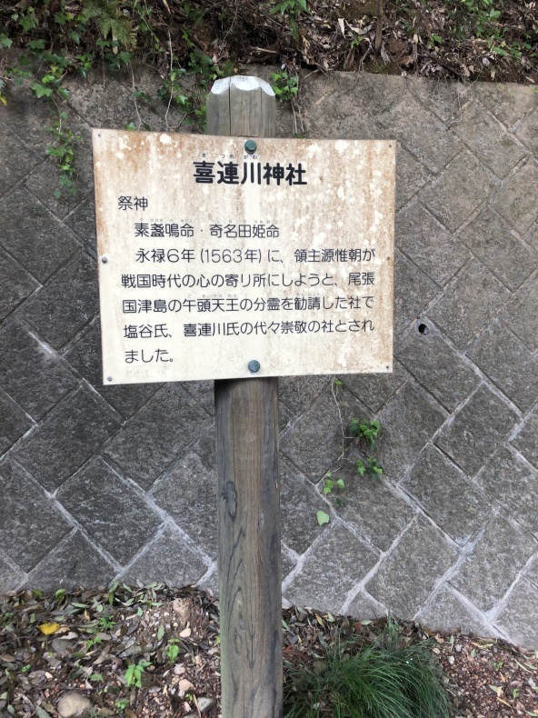 旧奥州街道_a0129492_05241718.jpeg