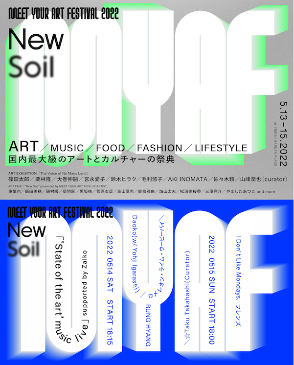 MEET YOUR ART FESTIVAL 2022 ‘New Soil’_c0010607_22124735.jpg