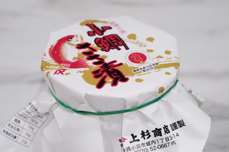 新緑の「柿の若葉」を見て・・・「柿の葉ずし」を作ろうと思った!_d0377645_23391337.jpg