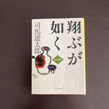 翔　を使用した俳句_b0223579_05233311.jpeg
