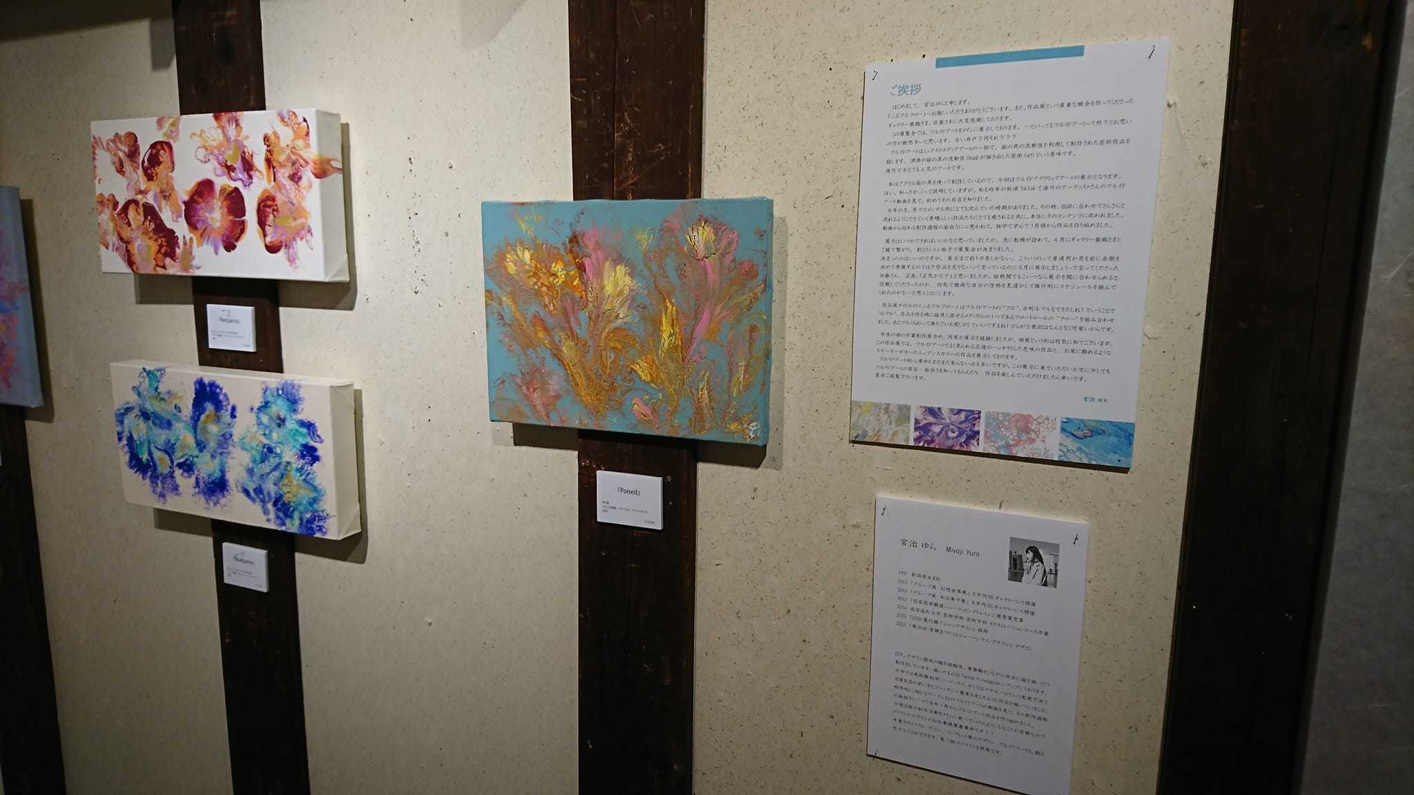 新潟室内さん&古俣友絹さん感動。2台チェンバロお早めに。蔵織展覧会などなど。_e0046190_18062707.jpg