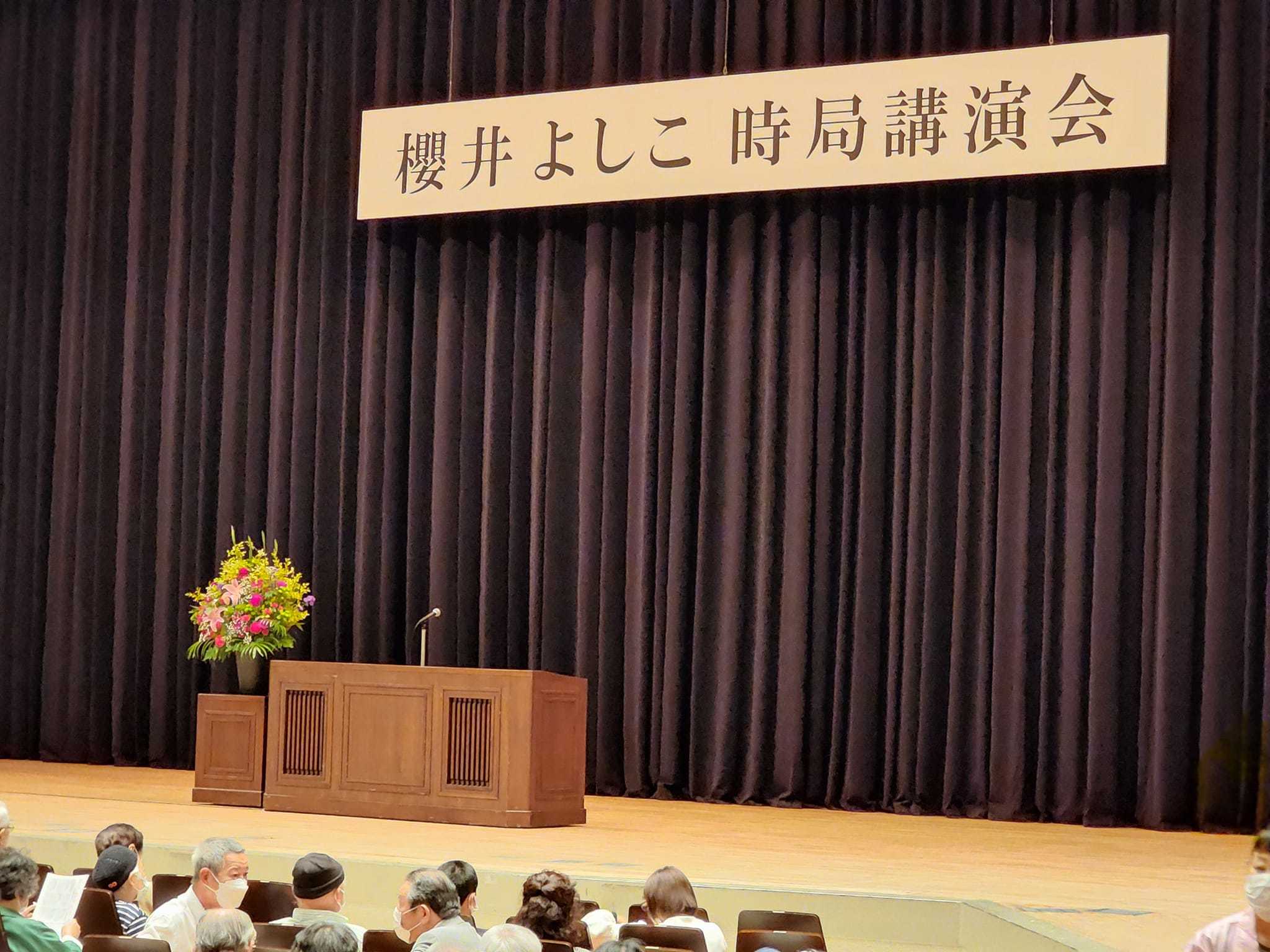 私が国士と尊敬する櫻井よしこ先生が、昨日の言論テレビを終え、今日は日帰りで高知に来てくださいました。_c0186691_14055930.jpg