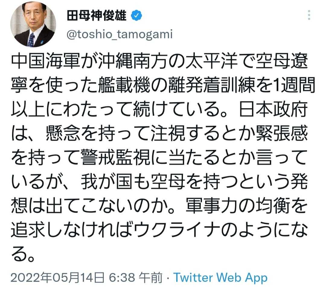 私が国士と尊敬する櫻井よしこ先生が、昨日の言論テレビを終え、今日は日帰りで高知に来てくださいました。_c0186691_14075942.jpg