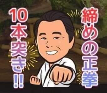 私が国士と尊敬する櫻井よしこ先生が、昨日の言論テレビを終え、今日は日帰りで高知に来てくださいました。_c0186691_14094328.jpg
