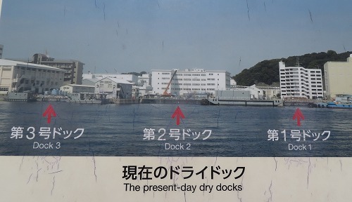 ヴェルニーが造った第一号ドックは今も現役（横須賀軍港ものがたり⑧）_c0187004_14432849.jpg