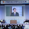 沖縄復帰50年の雑感 -「風をよむ」で特集しなかったサンモニの変節_c0315619_15335076.png