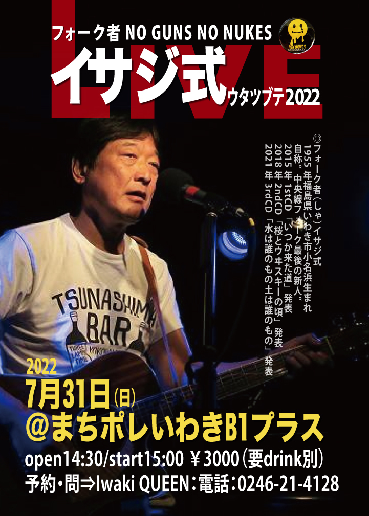 QUEEN、これからのLive予定です。_d0115919_02453949.jpg