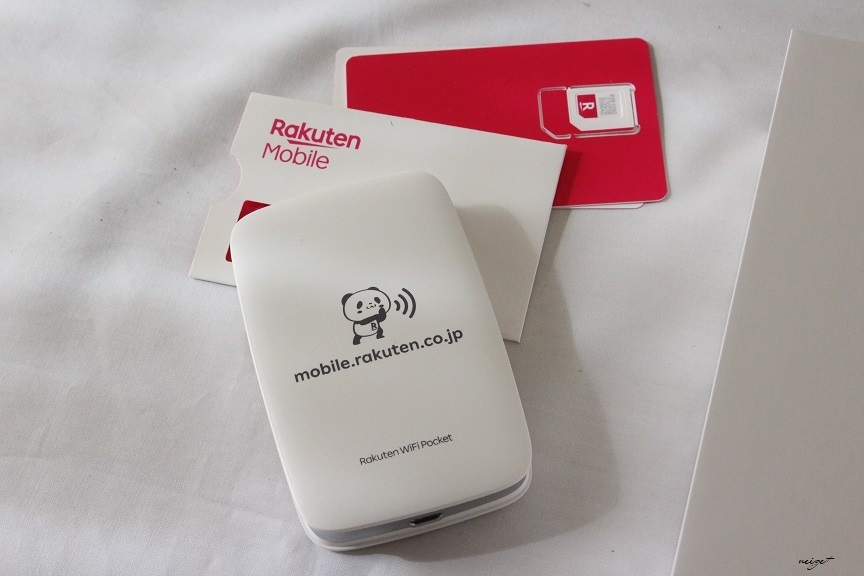 悲報！楽天モバイル０円終了のお知らせ。そして次にお勧めの格安SIM_f0023333_00174309.jpg
