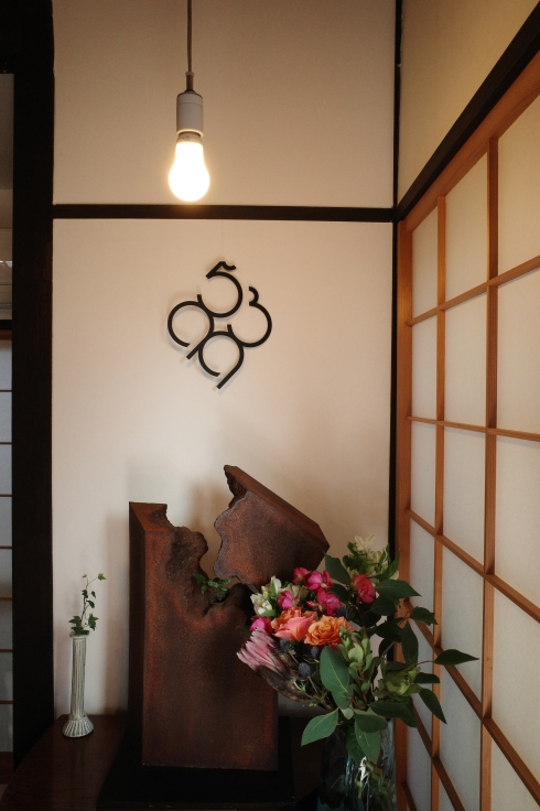 Sweets Atelier 5399   東京都世田谷区中町/隠れ家カフェ 洋菓子 ~ 世田谷区開拓強化月間 その10_a0287336_19203494.jpg