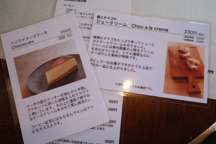 Sweets Atelier 5399   東京都世田谷区中町/隠れ家カフェ 洋菓子 ~ 世田谷区開拓強化月間 その10_a0287336_19244882.jpg