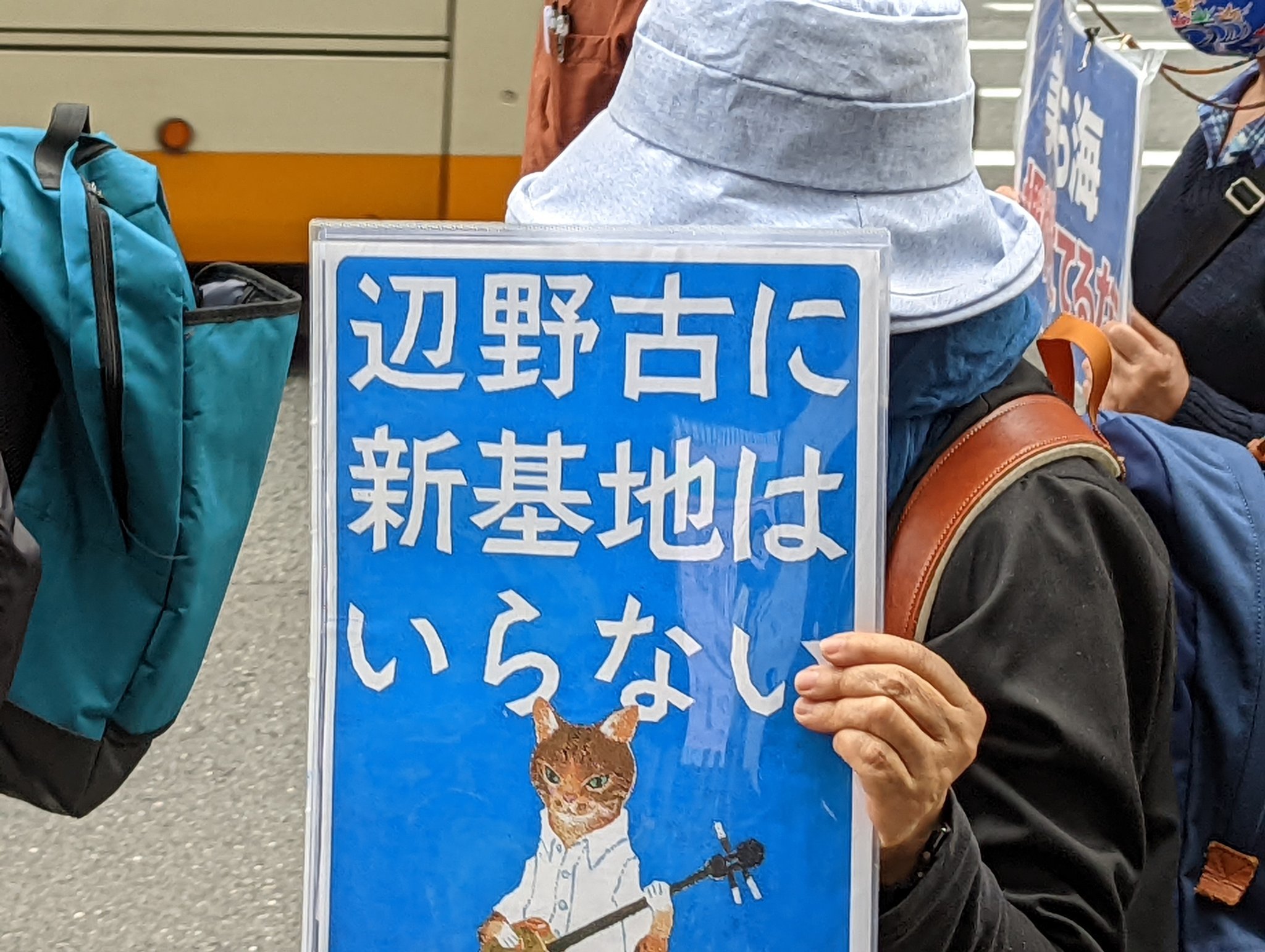 【報告】「復帰50年」を問う!軍事基地は出ていけ!銀座デモに650人!_a0336146_00473284.jpg