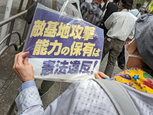 【報告】「復帰50年」を問う!軍事基地は出ていけ!銀座デモに650人!_a0336146_00484495.jpg