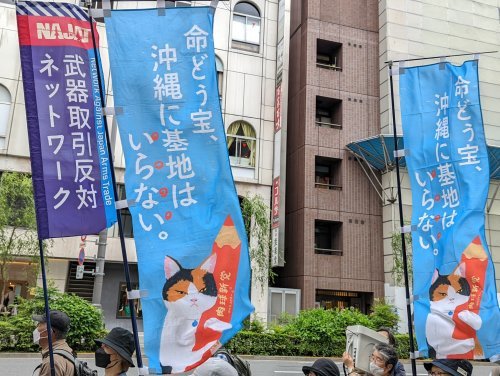 【報告】「復帰50年」を問う!軍事基地は出ていけ!銀座デモに650人!_a0336146_00515305.jpg