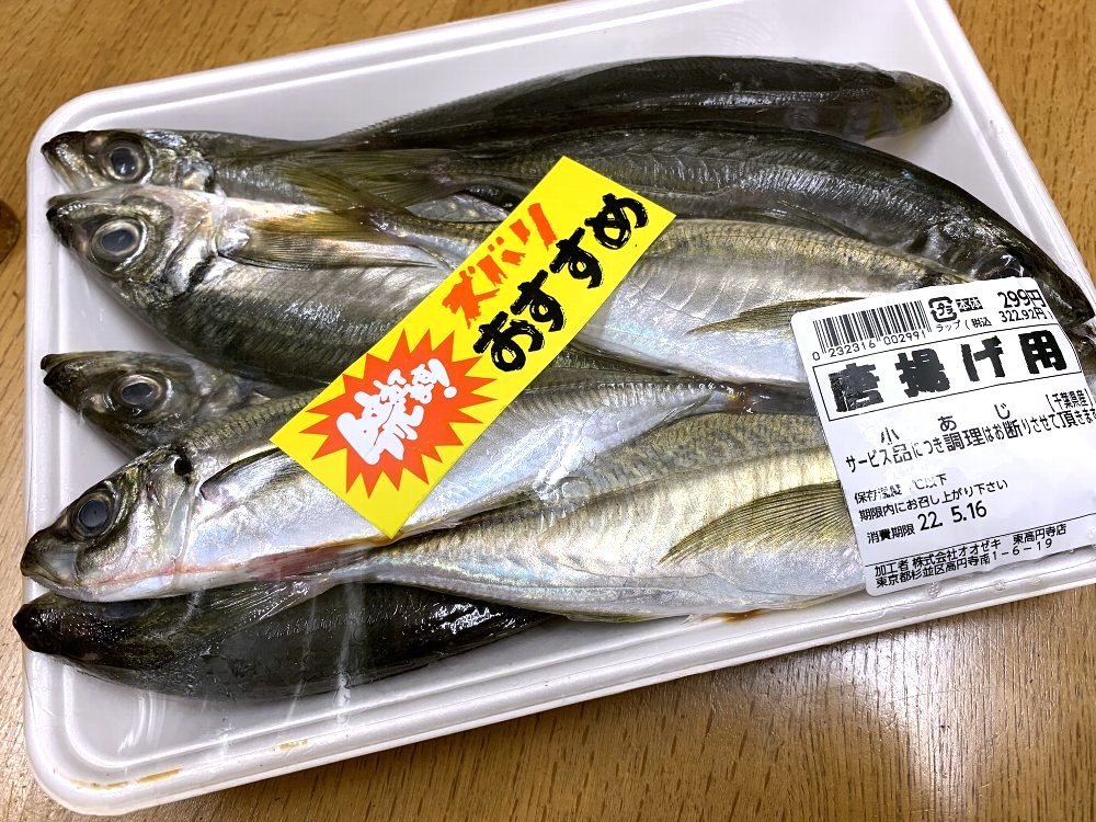 ☆ズッキーニのフリッターと鯵たくさん☆_c0092953_00212704.jpg