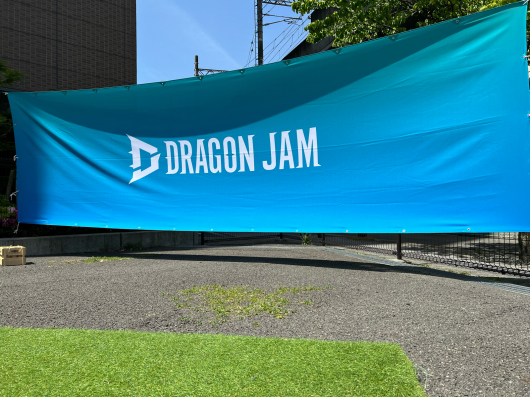 2022/5/16「DRAGON JAM FES 無事開催！？」_e0242155_07572903.jpg