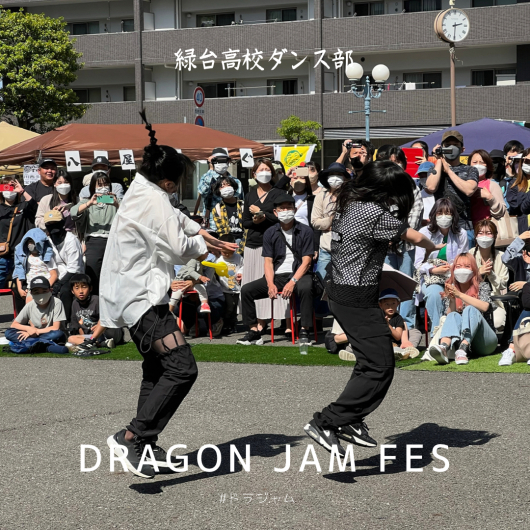 2022/5/16「DRAGON JAM FES 無事開催！？」_e0242155_08082980.jpg