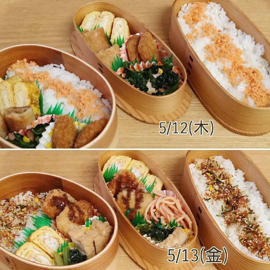 ++5月前半のお弁当作り*++_e0354456_09132329.jpg