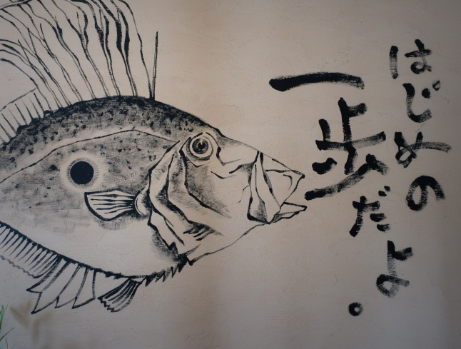 TRATTORIA IL PRIMOPASSO * 2月にオープンしたイタリアンでランチ♪_f0236260_10105325.jpg