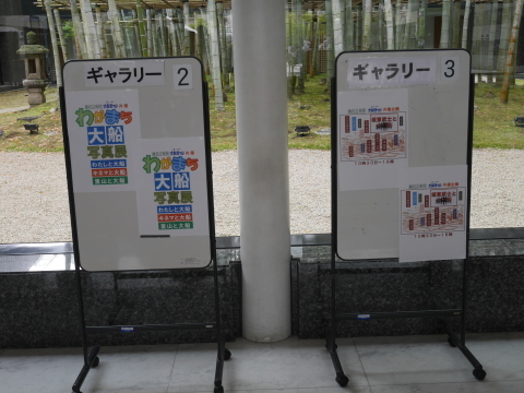 盛況!鎌倉芸術館「わがまち大船写真展」5・15_c0014967_09324986.jpg
