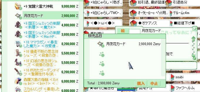 P3n Knbxan6m M