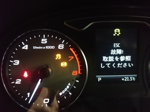 チェックランプはビックリしますね　Audi S3_c0219786_13450024.jpg