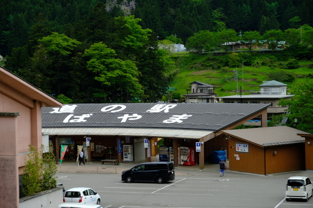 一人登山 飛龍山_e0000910_12443803.jpg