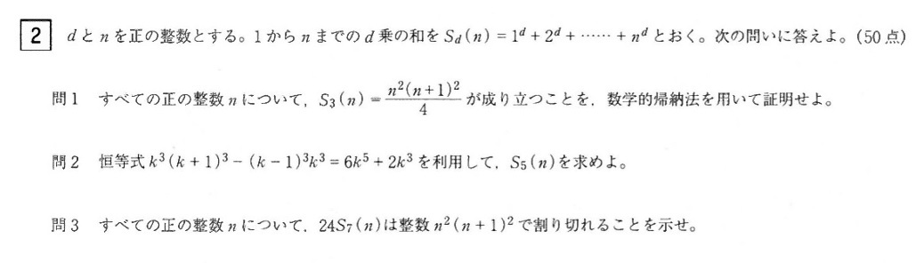 琉球大学　赤本　医学部　2006年～2022年　17年分 赤本 琉球大学 医学部 2006年～2022年 17年分 琉球大学 (2025年版大学