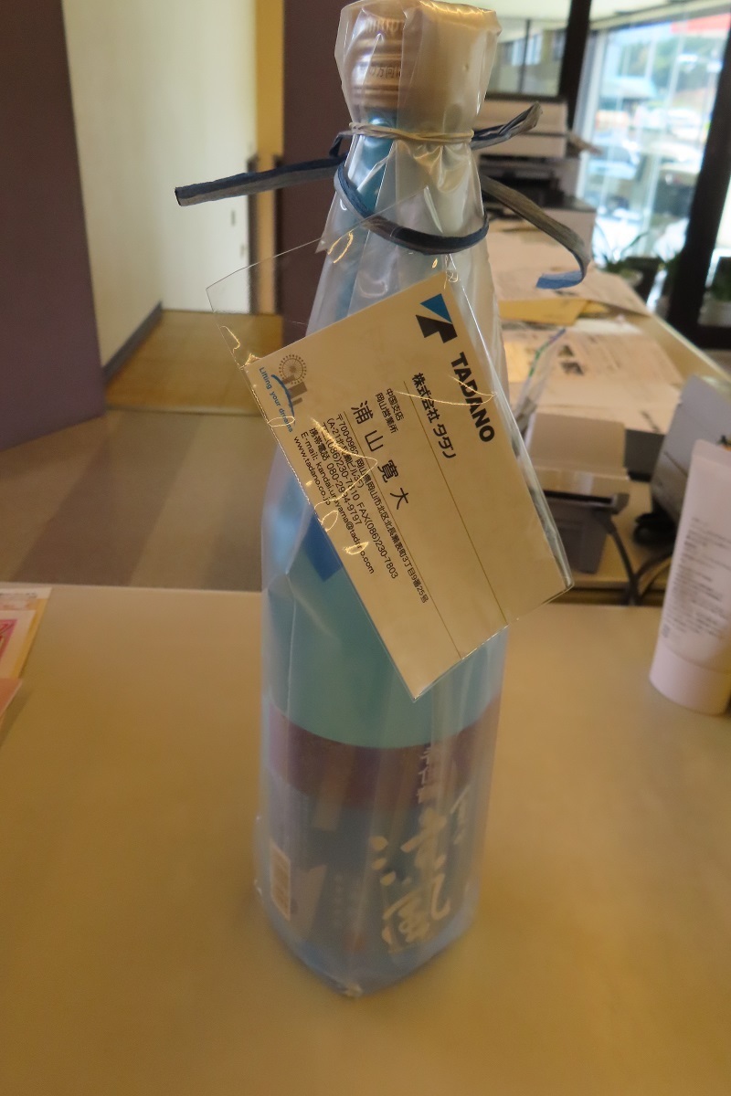 ソルテラの充電環境_f0076731_11305679.jpeg