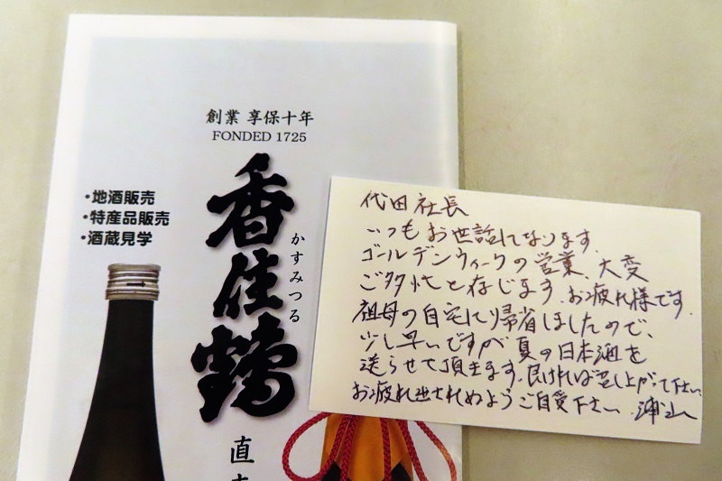 ソルテラの充電環境_f0076731_11310208.jpeg