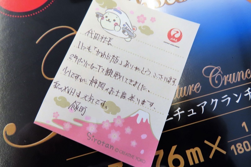 ソルテラの充電環境_f0076731_11313867.jpeg